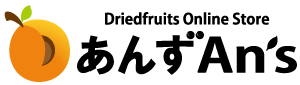 ドライフルーツ専門店　あんずＡｎ’ｓ